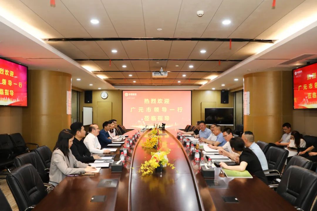 广元市委常委、统战部部长陈正永一行莅临乐动官方网站考察调研